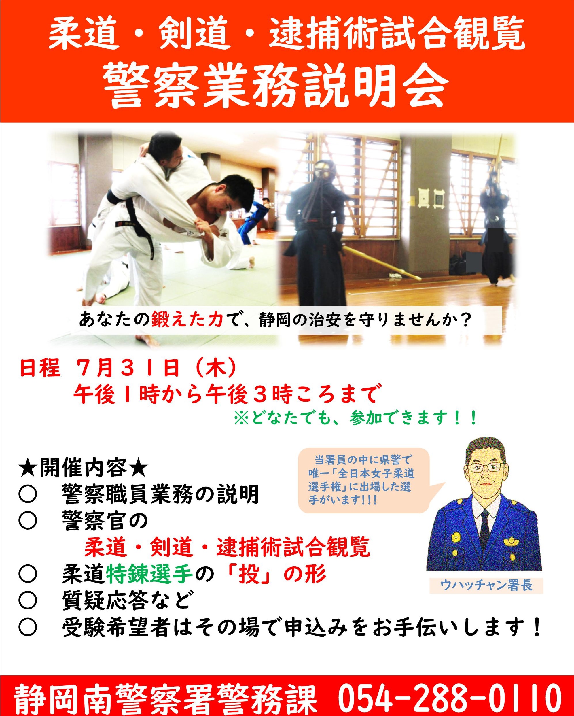 資格の大原 公務員講座 警察・消防他 未開封含む 資格の大原 公務員講座 警察・消防他 未開封含む 公務員講座