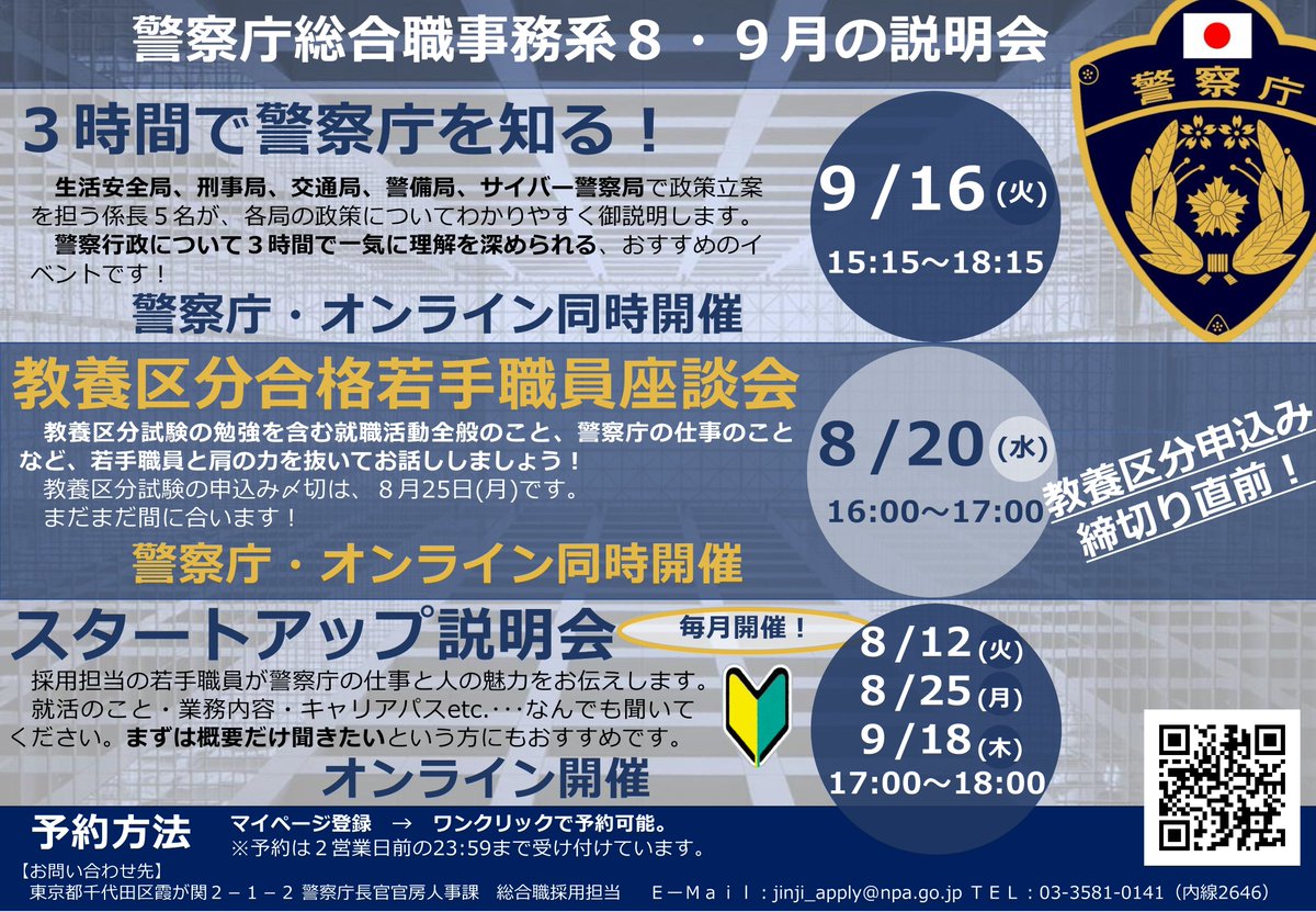 Ari⭐　2024年合格　公務員試験　資格の大原　国家総合職、国家一般職 Ari⭐ 2024年合格 公務員試験 資格の大原 国家総合職、国家一般職