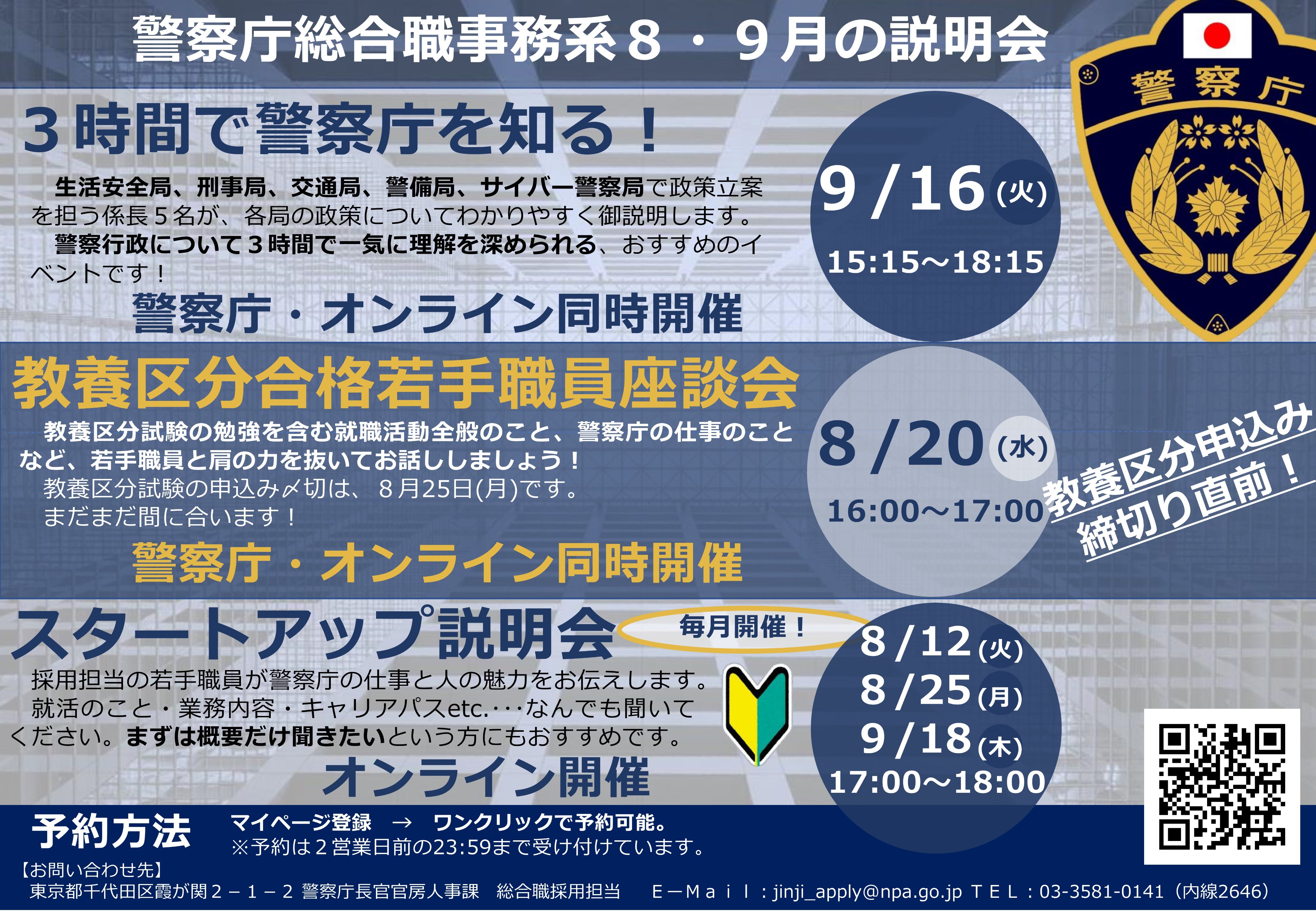 TAC 外務専門職 2025年合格目標 教材 TAC 外務専門職 2025年合格目標 教材 合格教材 | 外交官（外務省