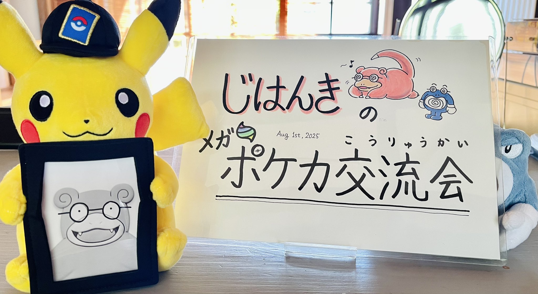 ポケモン - 元カードショップの店長さん専用 ポケモン|ポケモンカード|HARDOFFオフモール（オフモ