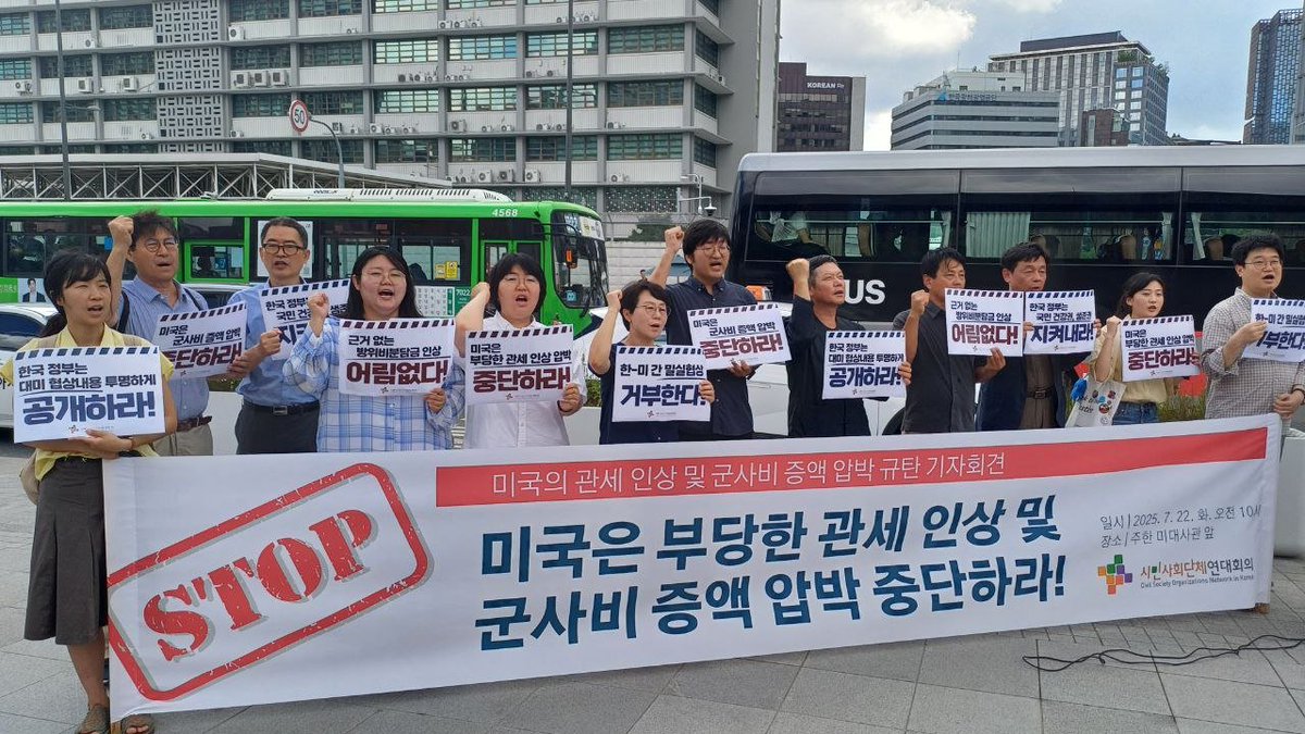 오늘(7/22) 오전 10시, 광화문광장 미국 대사관 건너편에서 연대회의는 미국의 관세 인상 및 군사비 증액 압박 규탄 기자회견을 진행했습니다. 

civilnet.net/act/?idx=16696…