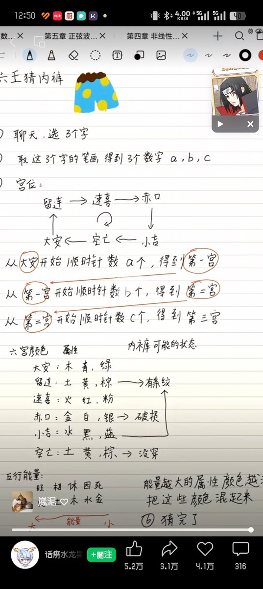 Tu02Yin's tweet photo. @kill_this_hate 这个吗 https://t.co/ynGcd4FA3O