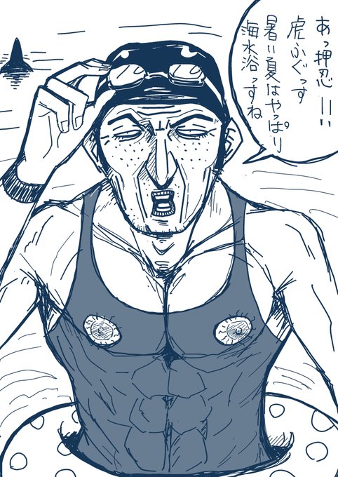 82代目固定ポスト📮🛟💦

虎ふぐと申します🐡

ここで一句、

エアコンが
ないとおそらく
御臨終〜🎐💦

皆さんも熱中症には、くれぐれもお気を付け下さい🍧 