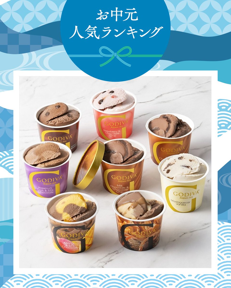 【8月6日中のみ限定値下げ！】GODIVA ゴディバ　すみっコぐらし　5種セット すみっコぐらしGODIVA ゴディバてのりぬいぐるみとんかつ