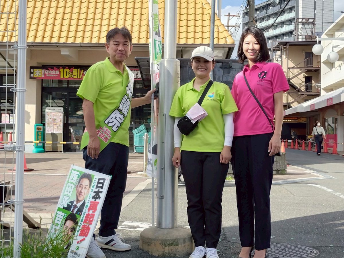 nishidakaoru's tweet image. 今回の選挙で当選された全ての方にお祝いを申し上げます。政党党派、また思想信条、そして基本的な政策は違っていたとしても、それぞれの考えからこの国を良くしたいとの思いは同じであると思っています。…