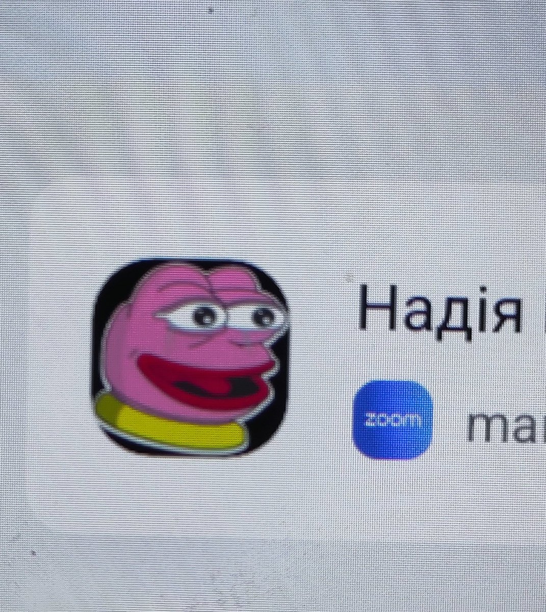 Kinder2506Life's tweet image. Авка в зумі говорить сама за себе і за мене😂
Пару хвилин до 🫠