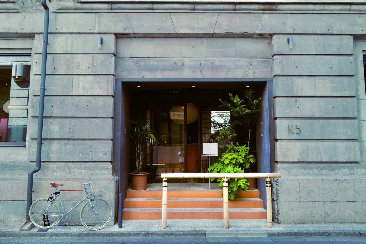 Iwaki_Nikkei's tweet image. 「兜町再開発プロジェクト」のハブ。「K5」は何度見ても美しい。また、とまっている自転車もよかった
#日本橋兜町 #K5
#ライカQ2