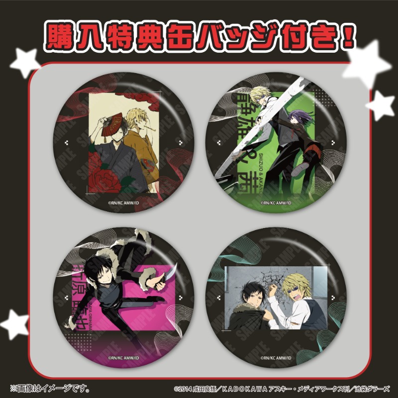 happypriroll's tweet image. ✨SPECIALセール開催中✨
ケーキ&マカロン全商品10%OFF!!
TVアニメ「#デュラララ!!×2」の商品も対象です✨
お得なセールは【7月31日(木)】まで!
詳細は⇨priroll.jp/shopbrand/ct13…
#drrr_anime