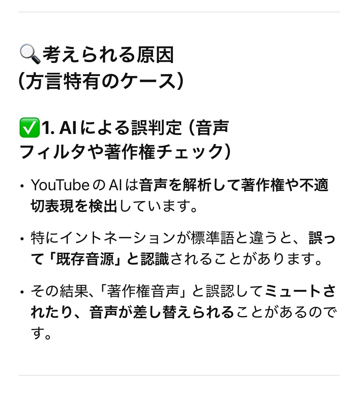 あやちぃー🤑YouTube登録者10万人目標 (@ayachiii1227) / X