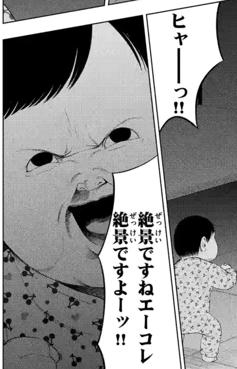 鬼滅観てきたᵔᢦᵔ
長過ぎて首・腰・尻があの世に行った
とりま猗窩座が1番かっけぇよ
 #鬼滅の刃無限城編