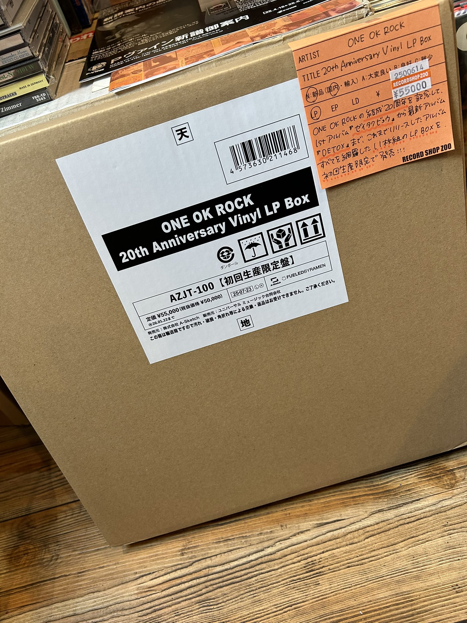 レコードショップ ズー on X: 