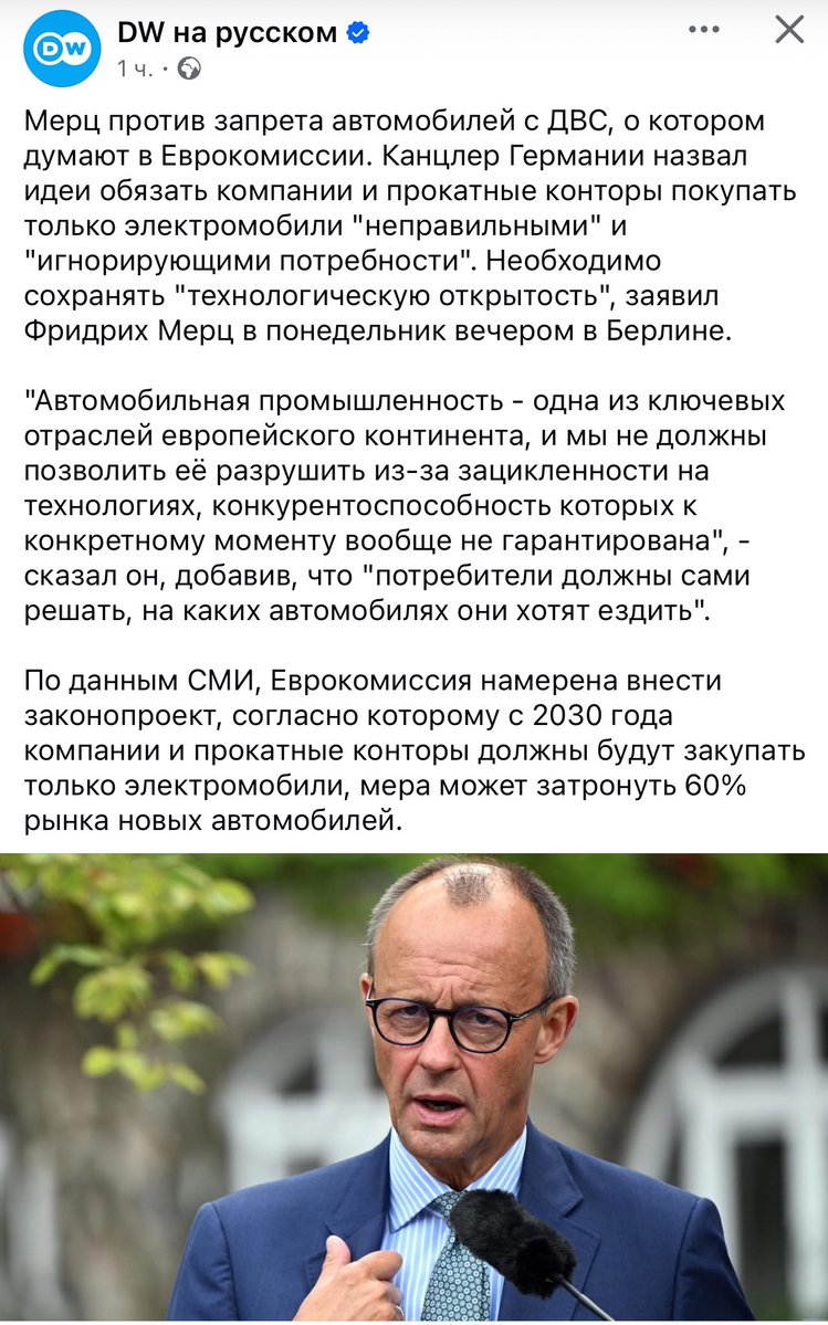 StarshinaZapasa's tweet image. Ты смотри, что делается. Неужели в этих яслях им. Греты Тунберг наконец-то появились взрослые?
И где - в Германии, Карл!
Которая разрушила в ноль собственную энергетику ради спасения лягушек!
Вот это да. Чудны дела твои…
Ну, доброе утро.