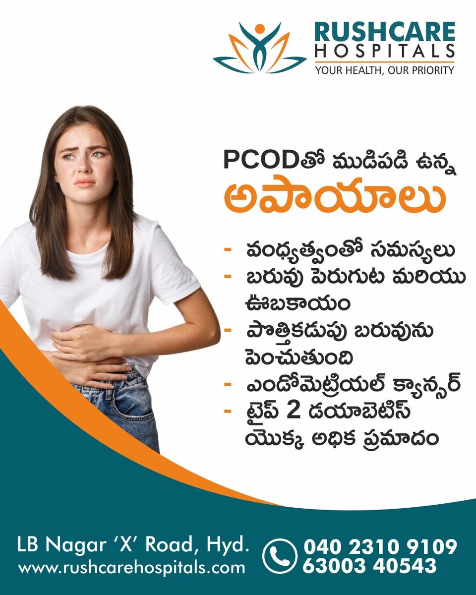 Rushcare24by7's tweet image. PCOD Care Starts Now 💠

Struggling with #irregularperiods, #weightfluctuations, or #skinchanges?😟 #PCOD (Polycystic Ovarian Disease) is more than just a hormonal imbalance — it affects your #metabolism, #fertility, &amp;amp; overall well-being. Let our experienced specialists guide you