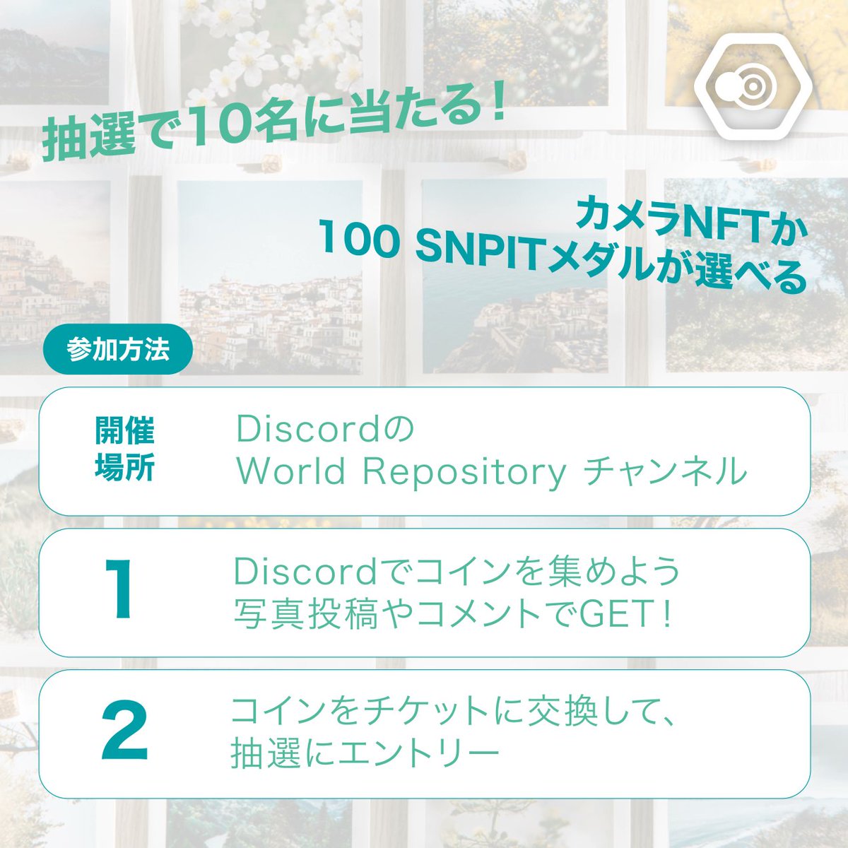 SNPIT_BCG's tweet image. 【私のイチオシ写真コンテスト:テーマ変更のお知らせ】
現在開催中の「私のイチオシ写真コンテスト」ですが、本日より新テーマがスタートします!
🎨 今回のテーマ:「あなたの好きな風景」
残り1週間の開催期間中、あなたのとっておきの景色をぜひ見せてください✨…