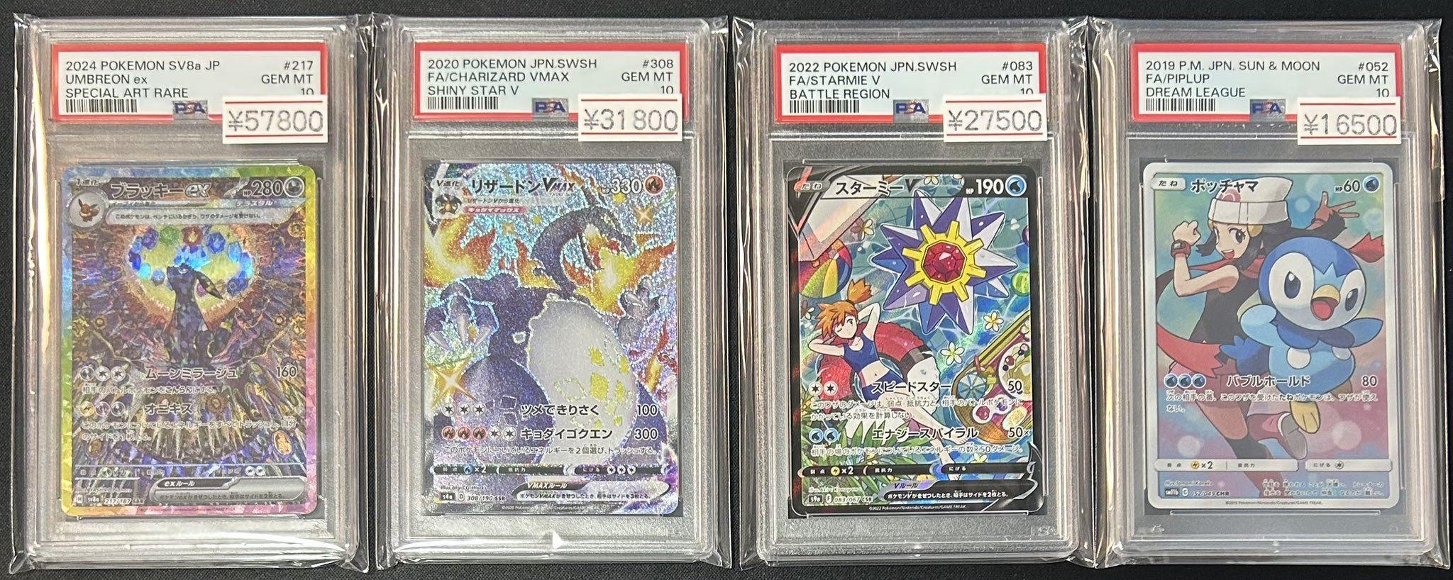 カドカーズ（瑞浪店）ポケモンカード・ワンピースカード・遊戯王