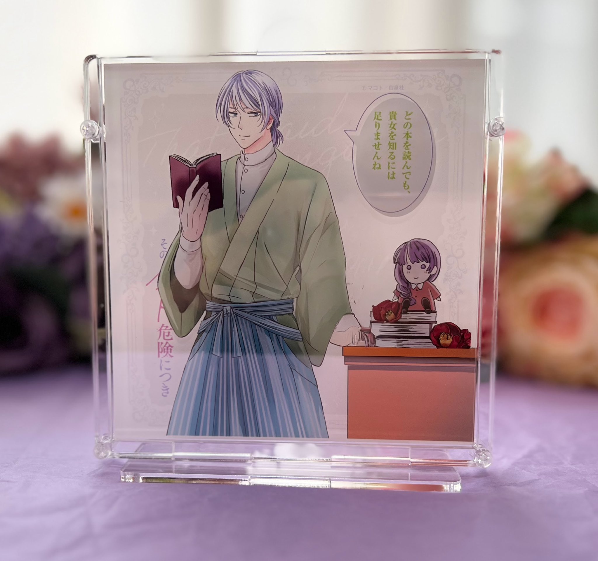 マコトページ makoto。 (@makoto_and7) / X