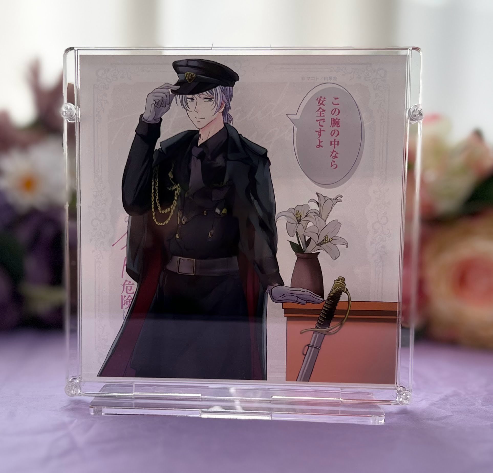 マコト - البحث / X