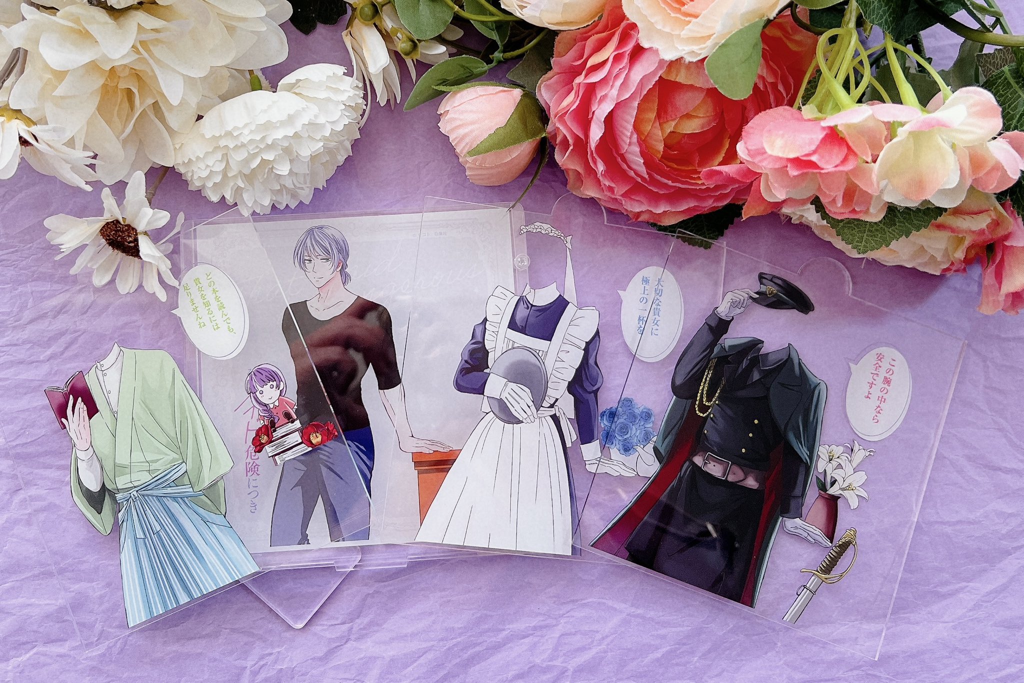 マコト様 おまとめ マコト - Search / X