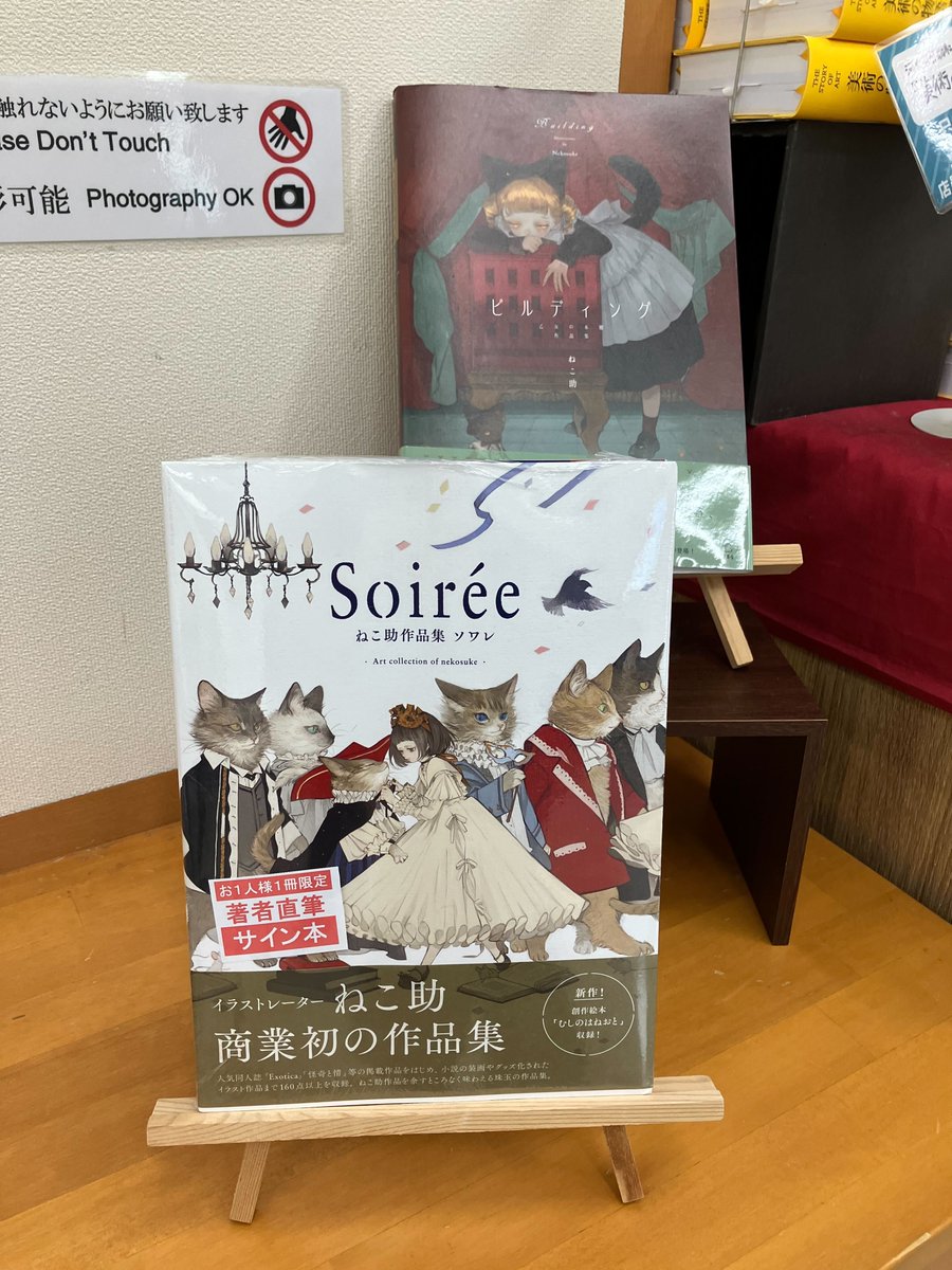 C95 新刊 伊藤ベン Ben's Works 会場限定本 Ben's Graphix 3 マセラティ ギブリ レヴァンテ クアトロポルテ トランク 防水マット