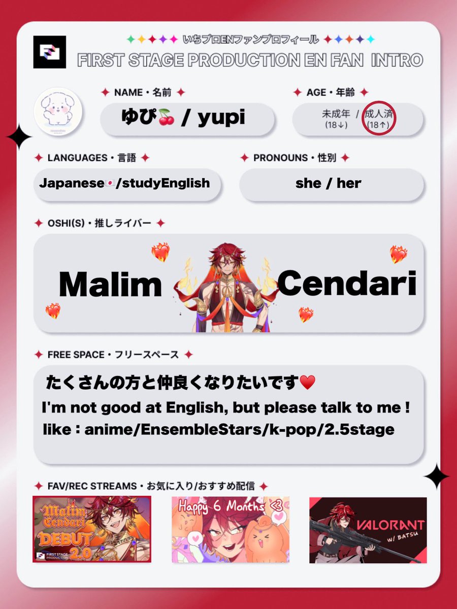 maaxolim's tweet image. I want to have more friends! 
JPのお友達も欲しいです𐐃 ·̫ 𐐃♥️

#FSPENintro