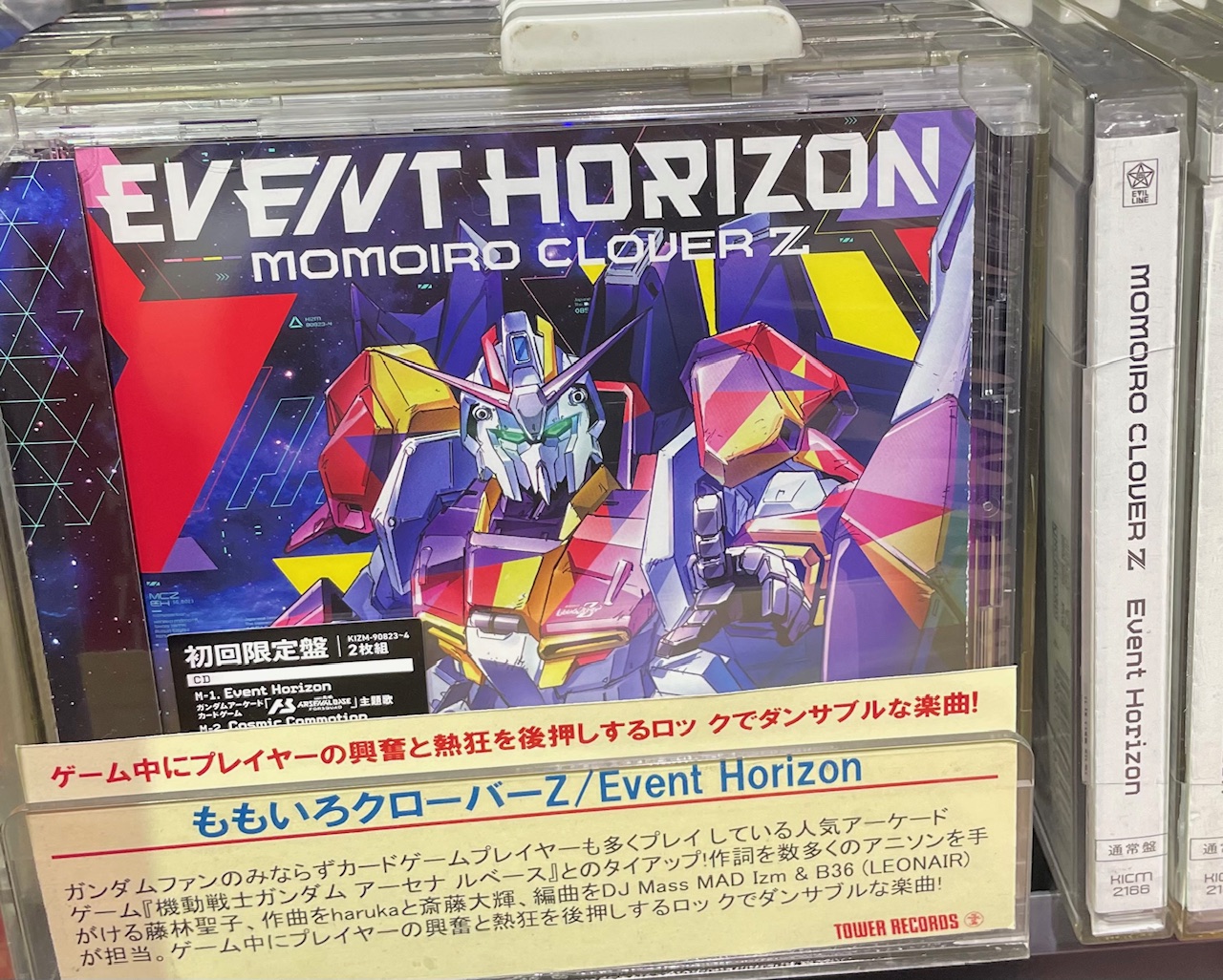 タワーレコード名古屋近鉄パッセ店 on X: 