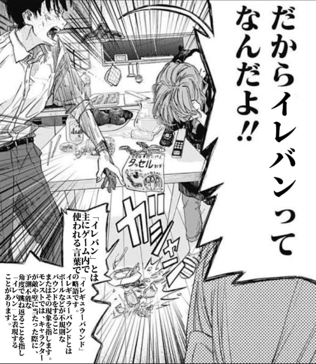 モンストやってて思うことこれ