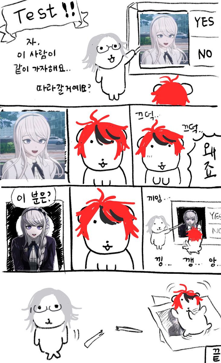 ooomaae's tweet image. ㅈㅅ