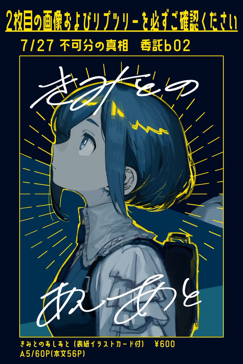 うぱ🐇 (@upa_rupan) / X