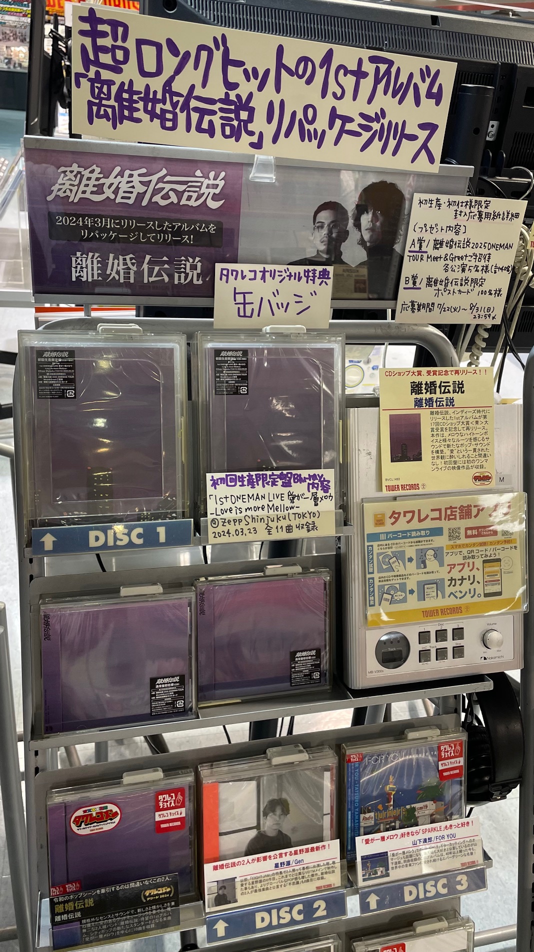 rk (購入後メッセージ不要)様 メルカリで初めて購入者側から返信