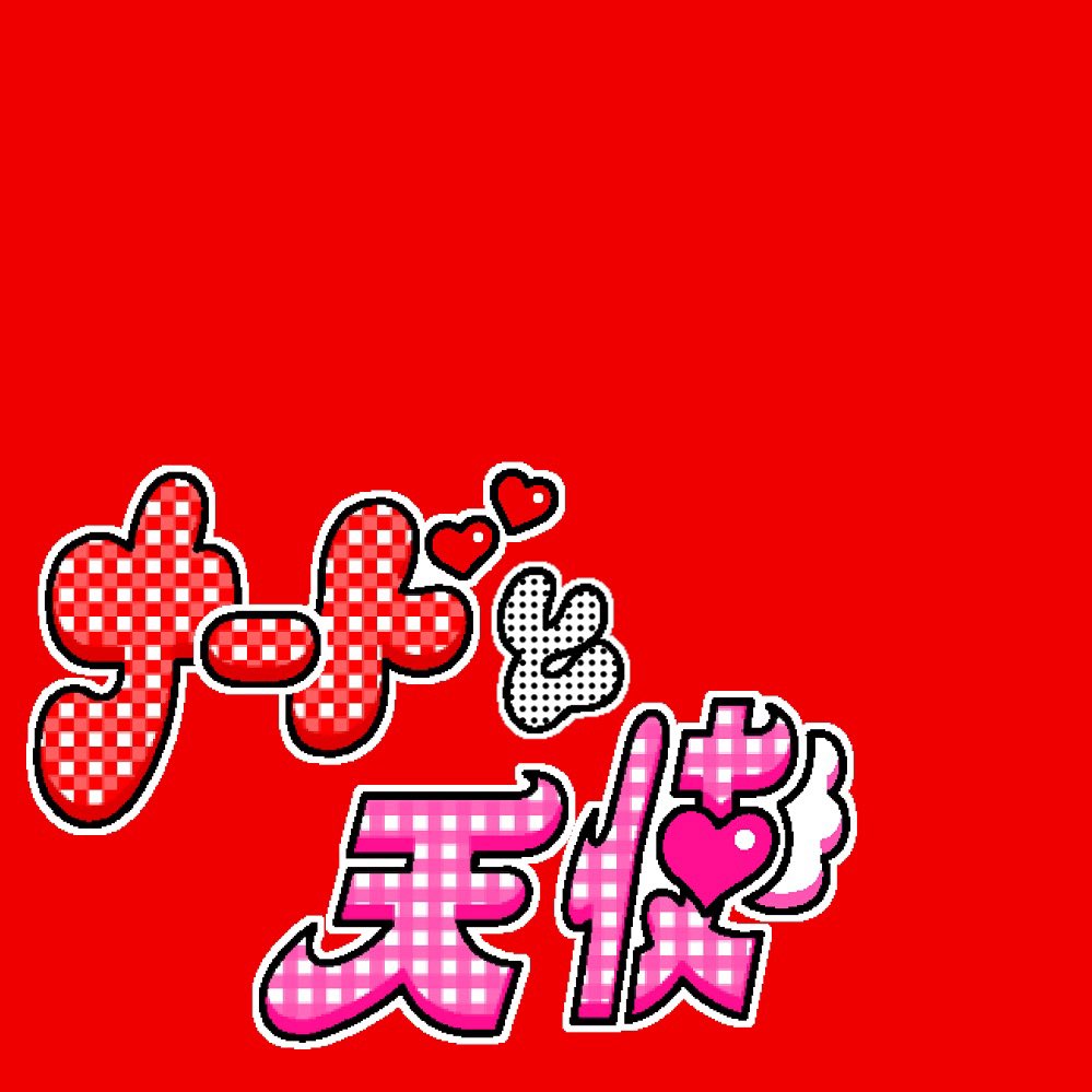 mega shinnosuke ZIPOO サイン入りアルバム MegaShinnosuke_jkt202109.jpg?