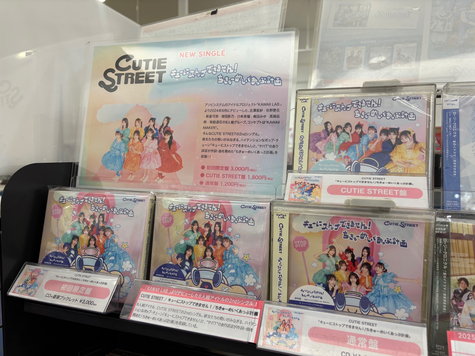 HMVパークプレイス大分 on X: 