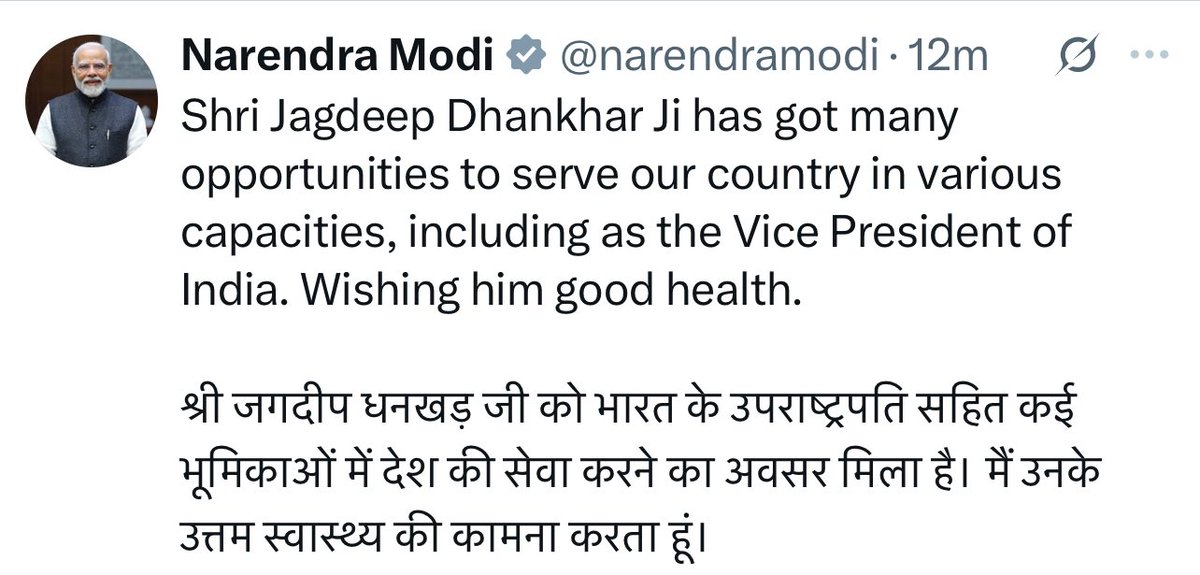 PadmajaJoshi's tweet image. PM tweets good wishes to Jagdeep Dhankhar after his resignation letter as VP