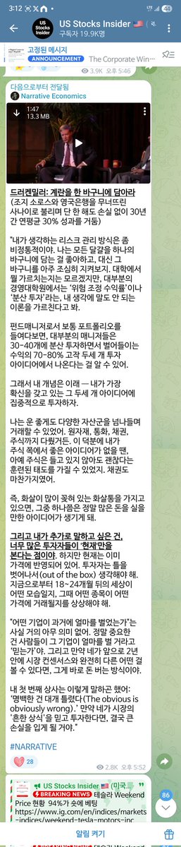 돈에 미친뇬 tweet media