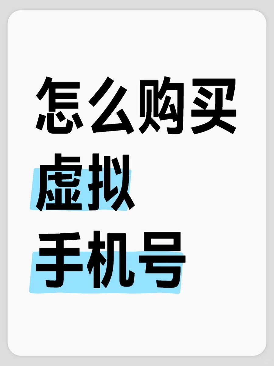 Telegram验证码⩤ 𝐬𝐦𝐬-𝐞𝐧𝐝𝐥𝐞𝐬𝐬.𝐜𝐨𝐦 ⩥Endless短信验证码.fxi