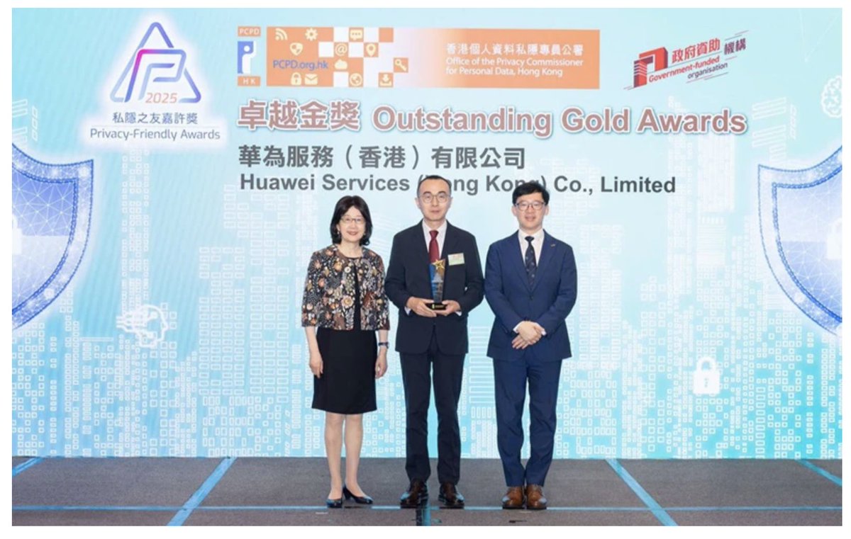 SAMENAcouncil's tweet image. π @Huawei Services (Hong Kong) wins 'Outstanding Gold Award' at Privacy-Friendly Awards 2025! Recognized for exceptional personal data privacy protection & commitment to privacy governance. #Huawei #Privacy #DataSecurity #HongKong ππ°π