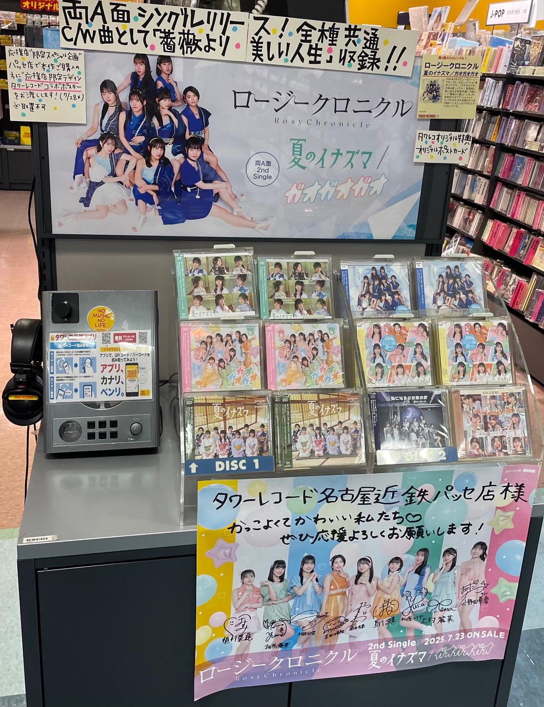 世界の終わりという名の雑貨店 Amazon.co.jp: 世界の終わりという名の雑貨店 [DVD] : 西島秀俊