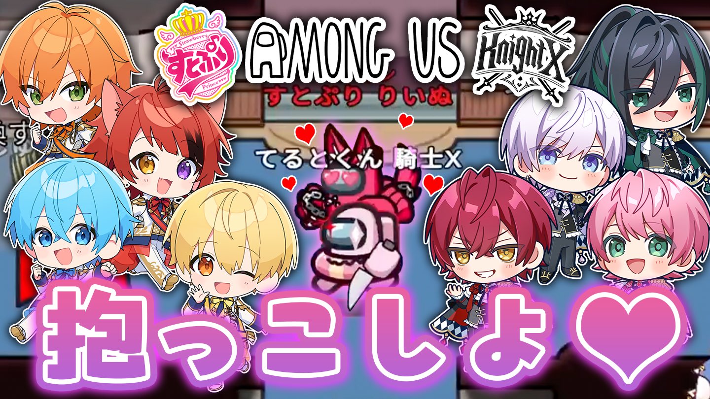 ころんくん@すとぷり (@Colon56Nsab) / X