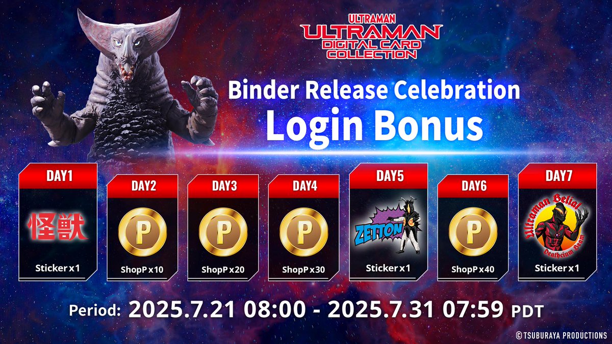 udcc_en's tweet image. ◤#UltramanDigitalCardCollection◢ 

To celebrate the release of the new feature &quot;Binder&quot; 📒
The 2nd round of the Binder Release Commemoration Login Bonus will begin on July 22!

Check the app for more details👀✨

#UltramanCardGame #UltramanCollection