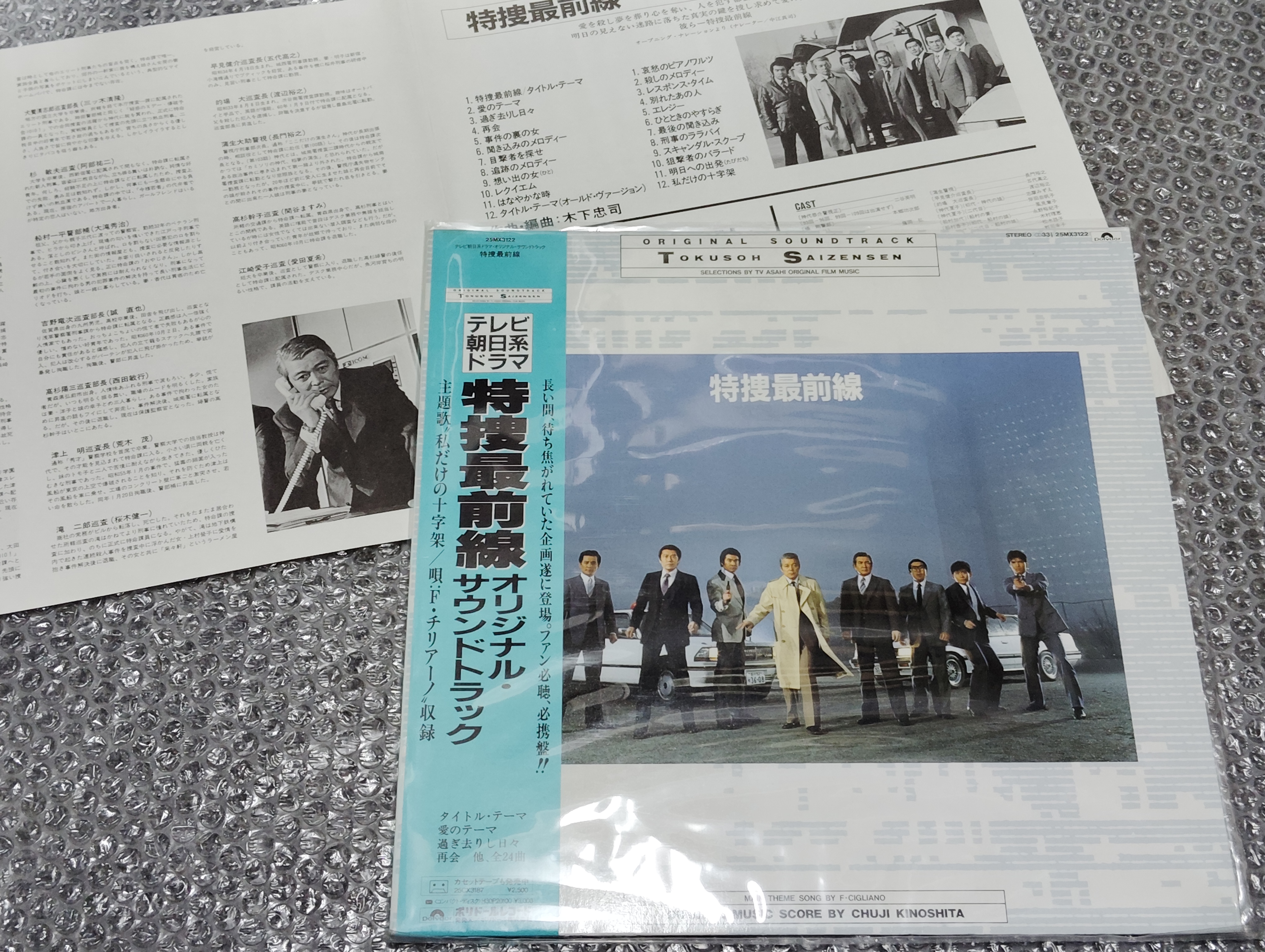 レコード 40枚以上 河島英五 時代おくれ 07SH1804 | レコード買取