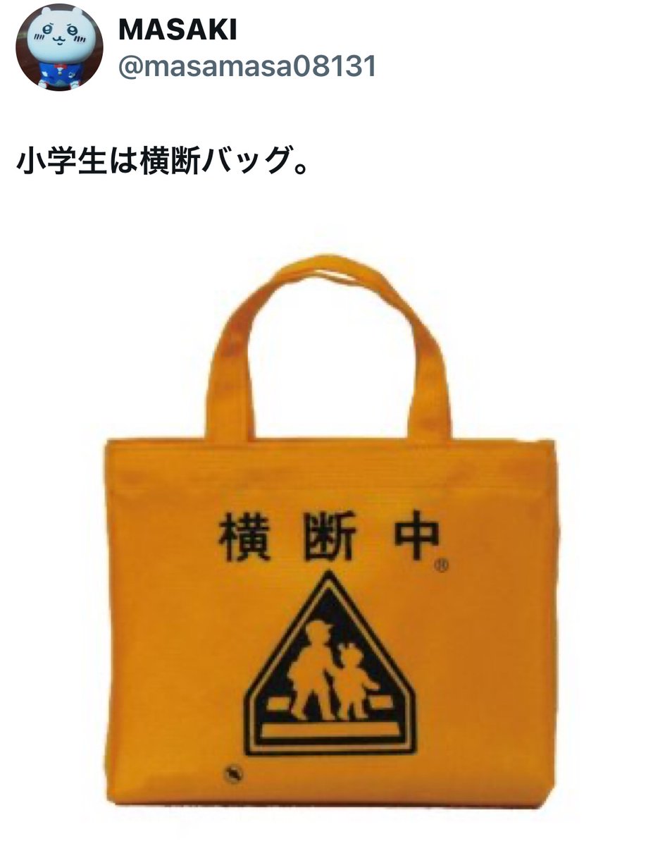 bozu_108's tweet image. 静岡県の常識選手権
入賞
富士山が北と教わるため、富士山がないと東西南北がわかりません!
学生服は
やまだ やまだ〜🎵
富士山に宝永山が付いてるのは常識
しょんないTVを諦めてない
今、話題のハッピーグルメ弁当と言ったら?
の問に答えられる
月に行ける道がある。
