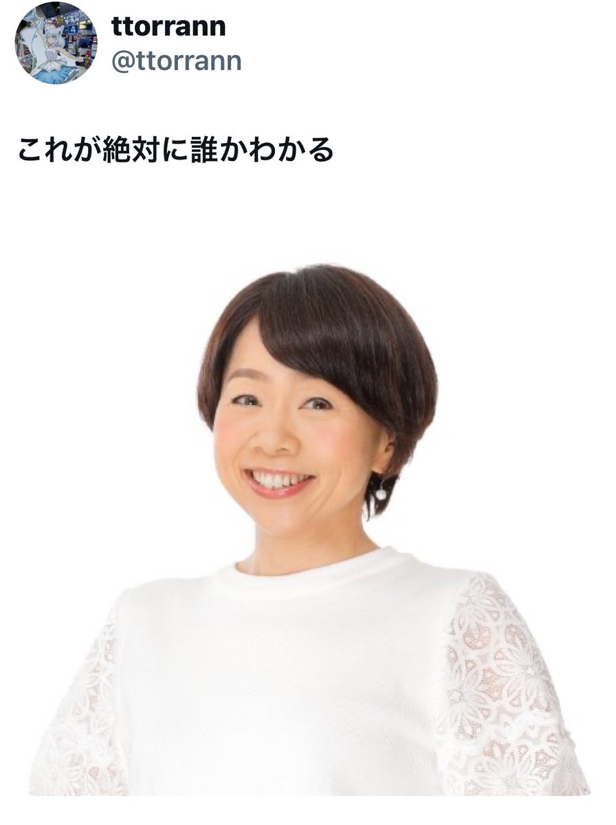 bozu_108's tweet image. 静岡県の常識選手権
入賞
富士山が北と教わるため、富士山がないと東西南北がわかりません!
学生服は
やまだ やまだ〜🎵
富士山に宝永山が付いてるのは常識
しょんないTVを諦めてない
今、話題のハッピーグルメ弁当と言ったら?
の問に答えられる
月に行ける道がある。