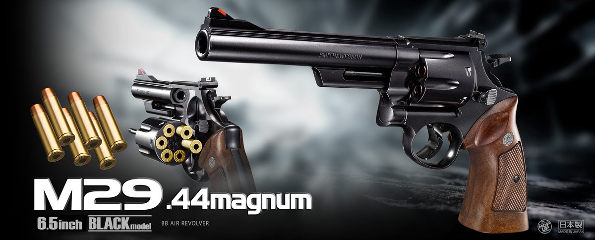 TM_Airsoft's tweet image. 【お知らせ】
BBエアーリボルバー『M29 .44マグナム 6.5インチ ブラックモデル』の発売日が、8月6日に決定しました!
tokyo-marui.co.jp/products/airco…
※本製品は対象年令10才以上の製品です。
※発表当時に予定していた価格から変更となりました。
※対応オプション一覧は明日(7/23)に公開予定です。