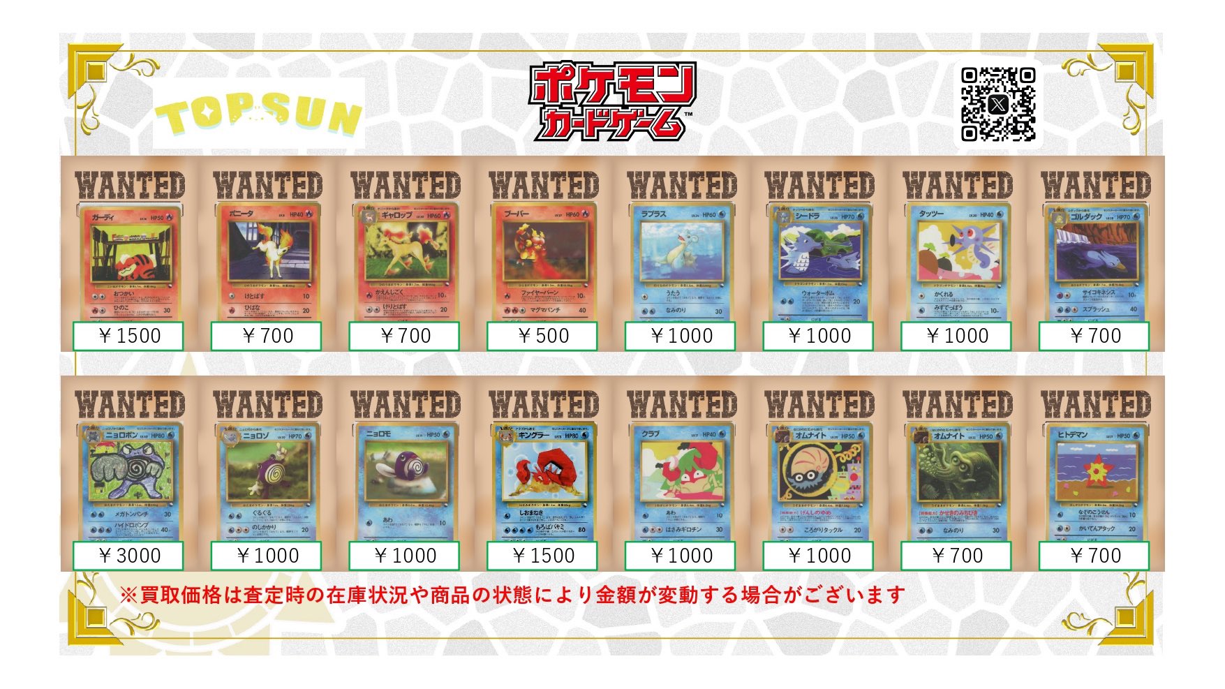 【非売品】NEW ポケモンスナップ 青 B2 サイズ ポスター Yahoo!オークション - 非売品販促用ポスターB2サイズ4つ折り