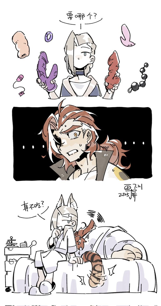 PaintingScreen tweet media