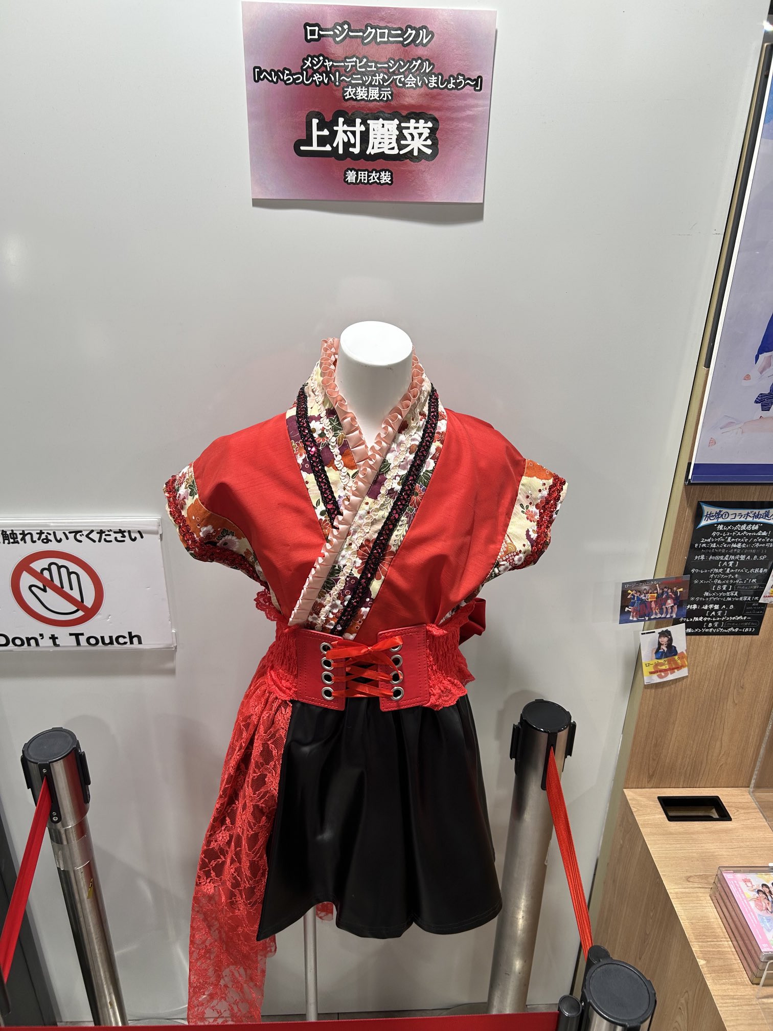 松戸のまお～ on X: 