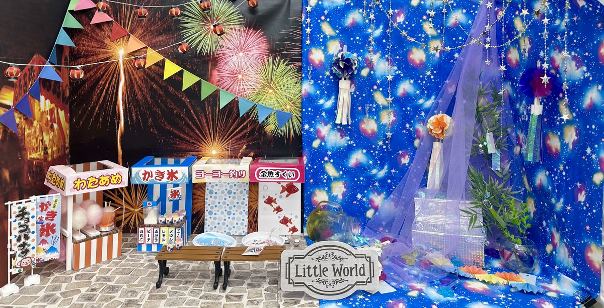 LittleworldDoll's tweet image. 【大阪】🎆撮影スペース更新のご案内🎋
現在のテーマは
左側:🎆お祭り✨NEW✨
右側:🎋七夕
店内奥にてどなたでも無料でご利用いただける
撮影スペースがございます💁♀️
素敵なお写真たくさんお撮りください📸
撮影したお写真に
#リトルワールド_ジーストア
を付けてのポストお待ちしております♪