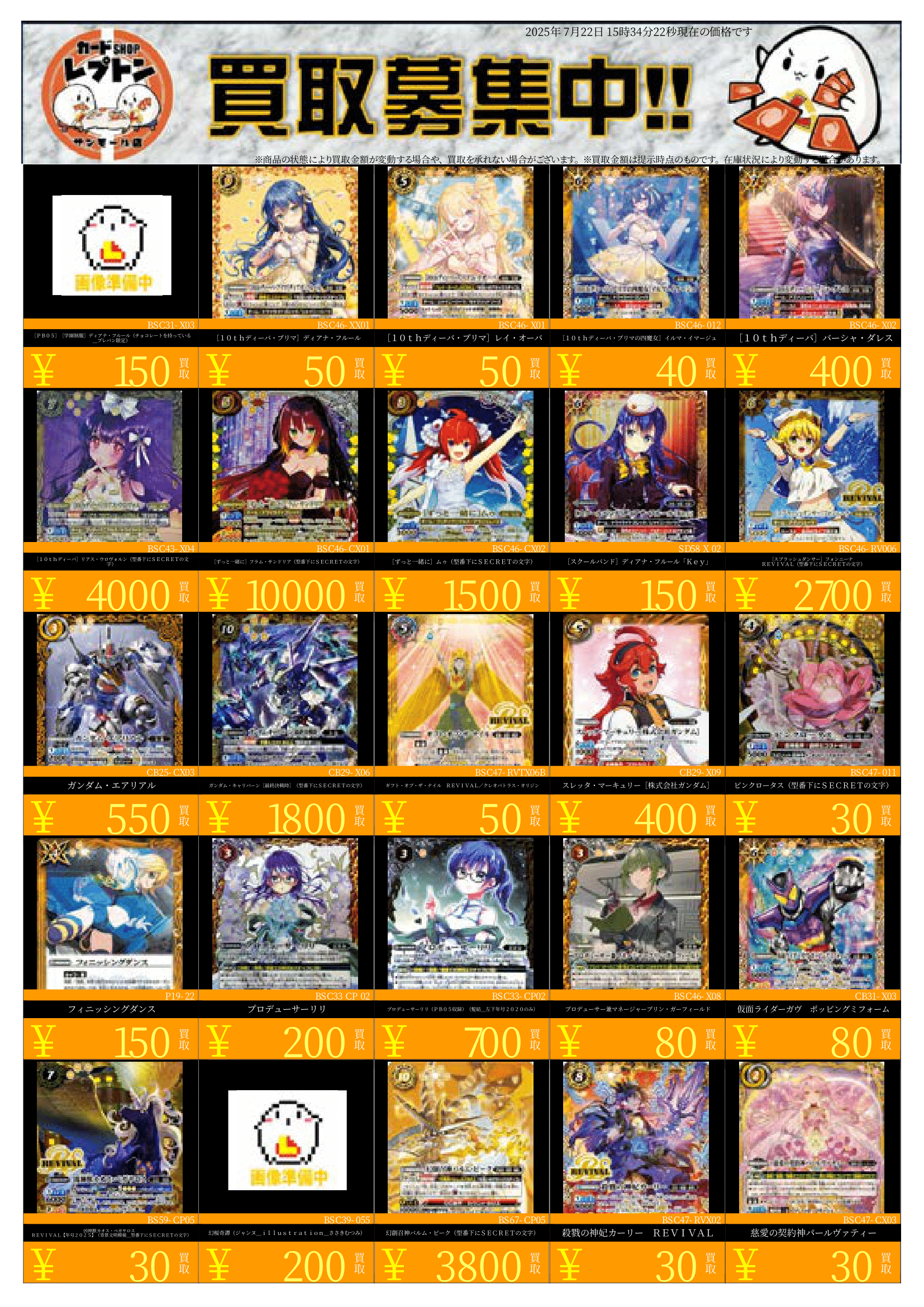 バトスピまとめ売り　約9kg バトルスピリッツ on X: 