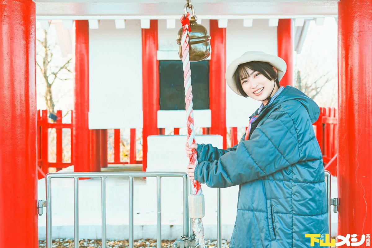 下山メシ【テレ東／木ドラ24】 tweet media