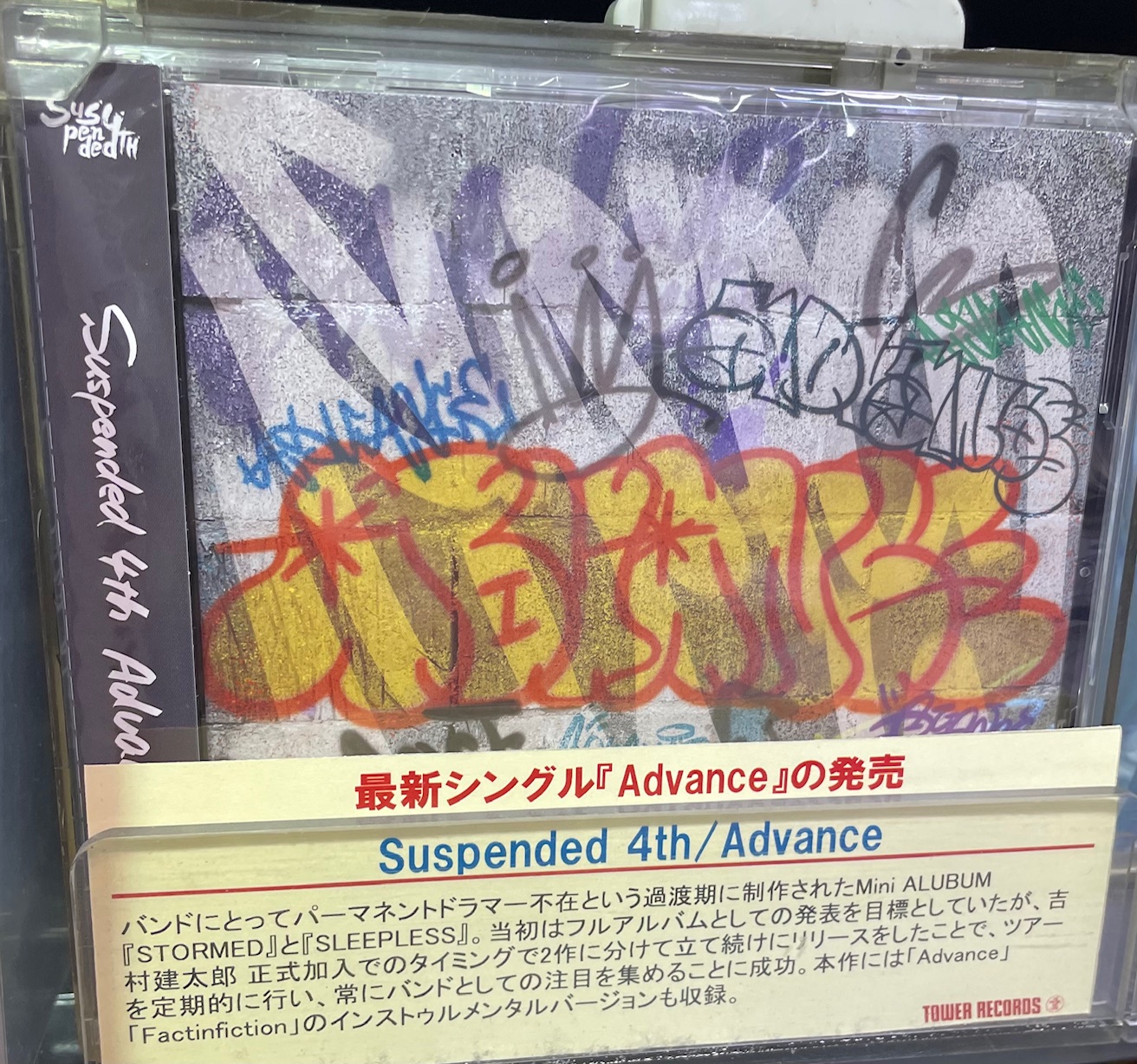 【中古】 大塚ものがたり/ＣＤシングル（１２ｃｍ）/WKCL-7049 VICTOR|【ジャンク】8CMシングルCD|HARDOFFオフモール（オフモ