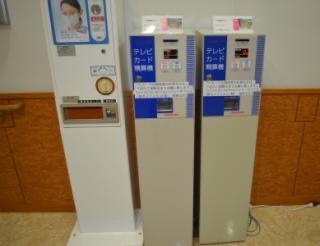 bozu_108's tweet image. 入院したことある人しか分からないこと選手権
入賞
微妙に残時間があるテレビカードは1番親しくなった同部屋の人に託す。
※返金きくそうです